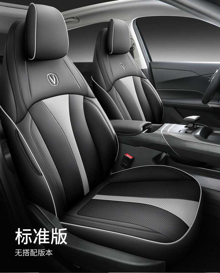 Changan Eado Third and Fourth Generation Seat Covers, Full Set for 2024-2025-2026 Phev New Blue Whale Special Car Seat Cushions