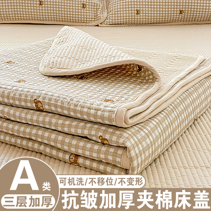 Bed Cover 2026 New Model Four-Season Universal Three-Piece Set Tatami Single Piece Class a Quilted Single Non-Slip Quilted Cotton Bed Sheet 3