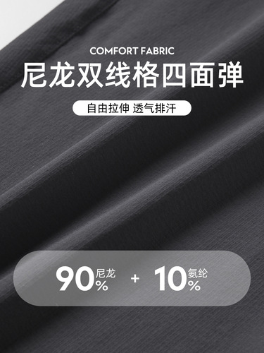 Summer outdoor quick-drying sports pants men's loose breathable straight pants fashionable all-matching casual pants men's DMK004