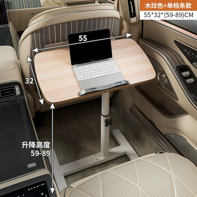 Car Small Table, Foldable Dining: Car table board - wood-grain-color-5532-suitable-for-medium-sized-cars