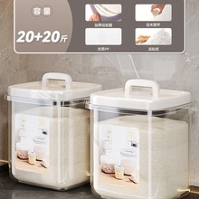 面粉储存罐家用米面桶储面桶防虫密封收纳箱装大米的米桶盐罐