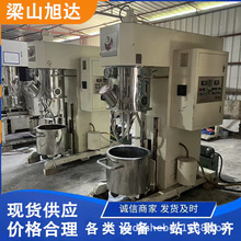 二手双行星真空搅拌机 300L500L高粘度物料真空搅拌机带压料