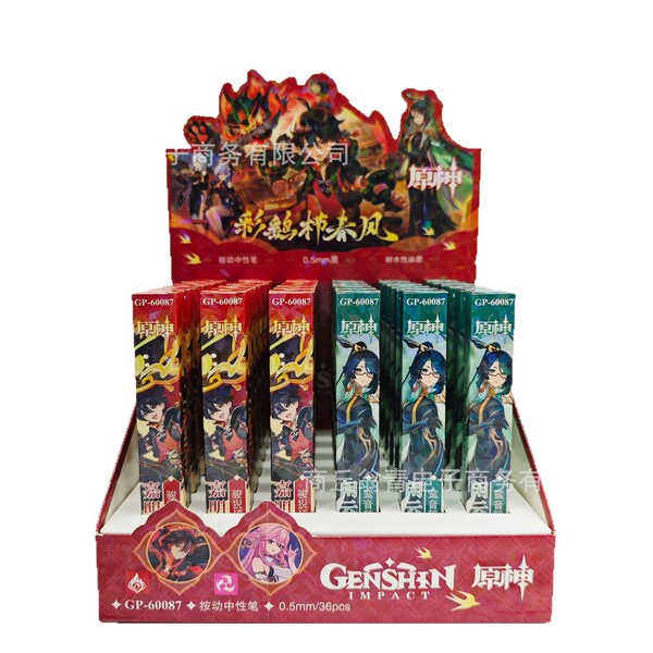 Genshin Impact
