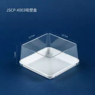 正方形の食品級のプラスチックの箱の卵のタルトの桃のショートニングの専用の食品級の焙煎の包装箱の中国式の菓子|undefined