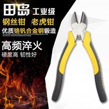 ��u������Ʒ�ձ�tajima5��б���Q䓽z�Q6��7���Д�б���Q������
