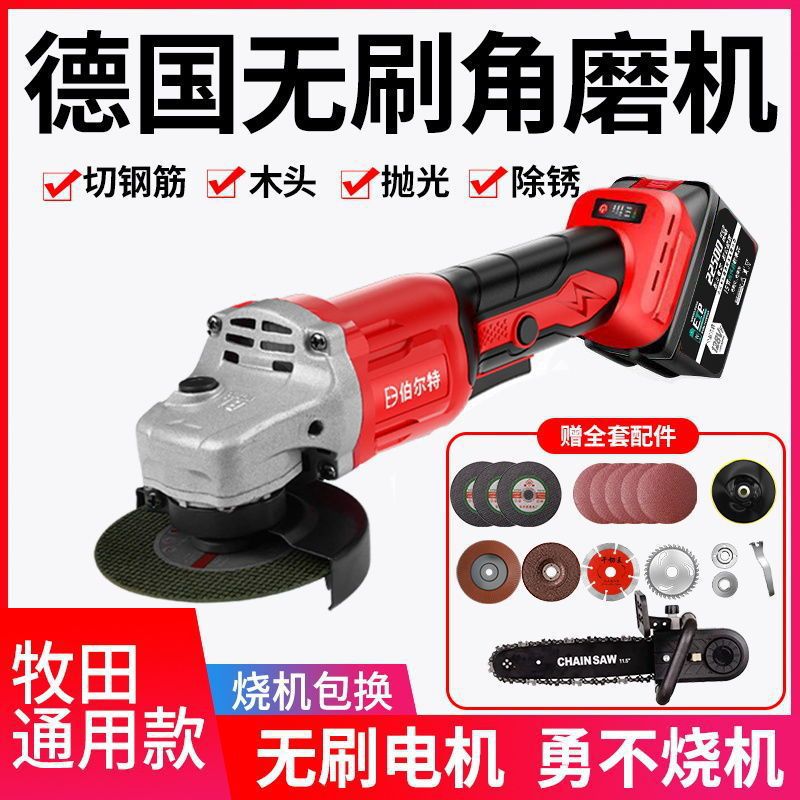 牧田通用款无刷锂电角磨机充电角向磨光机无线打磨机切割机抛光机