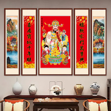 五联字画吉星高照财神中堂画客厅挂画农村堂屋装饰画大气国画大厅
