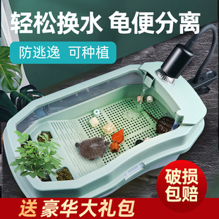 Tortoise Tank Ecological Tank Special Tank for Raising Turtle Tank Household Small Turtle Small Crocodile Turtle Villa