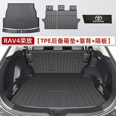 Trunk Mat: mat, tail box mat, 23 - tpe-trunk-mat-left-and-right-partitions-tpe-threshold-strip-backrest-cushion-toyota-rav4-rongfang-26-models
