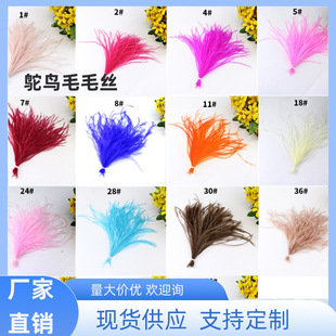��ɫ�r�Bë�z���K��������Ȼ���|��ë��Y���鼆�o��10-15