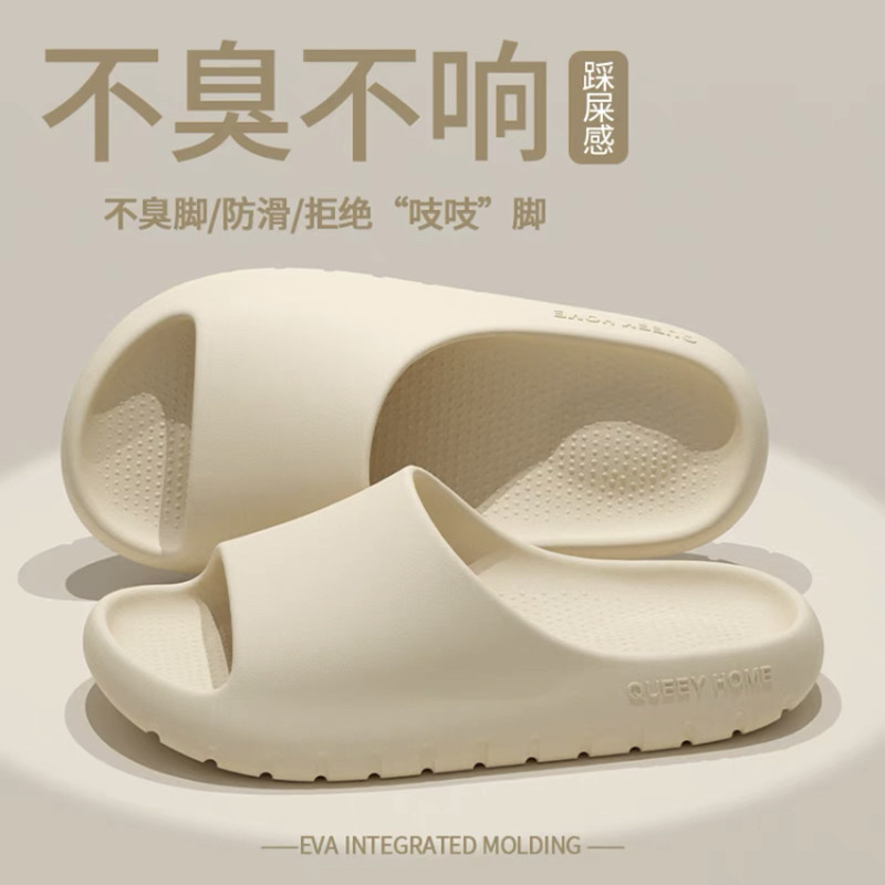슬리퍼 여성용 여름 실내 홈 2024 새로운 스타일의 욕실 슬립 온 두꺼운 밑바닥 미끄럼 방지 외부 착용 커플 남성용 여름 슬리퍼