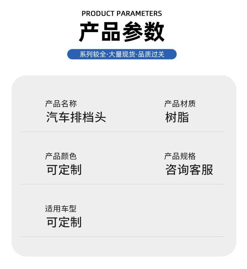 Car Modified Resin Gear Head Manual Model Funny Stylish Fashionable Gear Lever Universal Gear Head Gear Handle