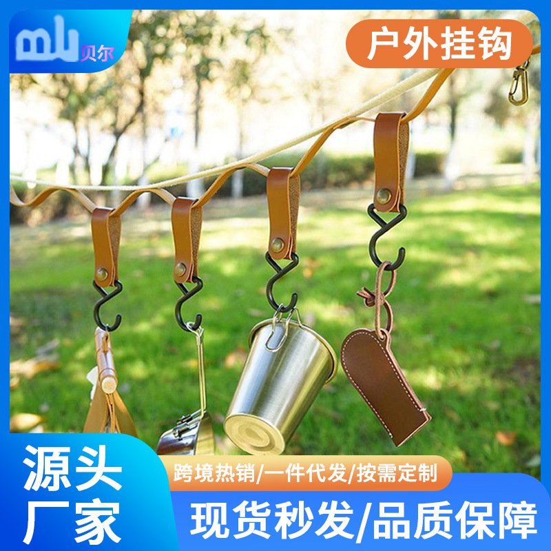 Outdoor barracks hook self -driving travel shelf