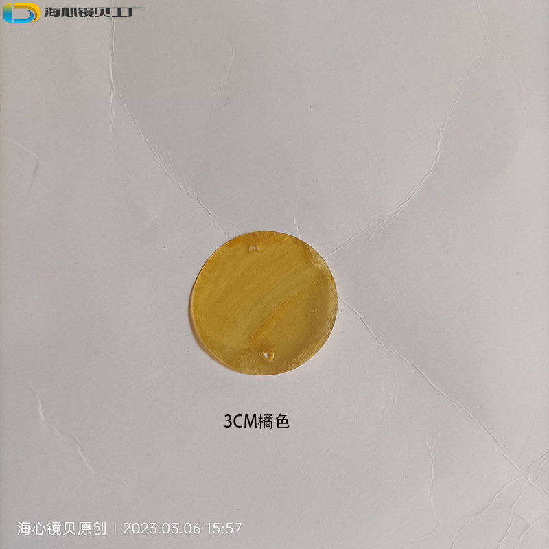 天然镜贝壳圆片散装饰品配件双孔白贝母手工diy灯具婚礼庆典布置|undefined