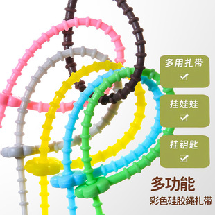 Colorful Silicone Cable Tie Key Chain DIY Clothing Bag Jewelry Key Chain Lanyard Data Cable Storage Cable Winder