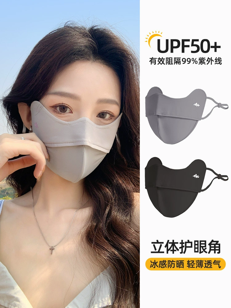 Солнцезащитная маска из ледяного шелка, солнцезащитный козырек 2025, новая женская летняя дышащая маска для защиты глаз, стерео, высокий внешний вид, защита от УФ-лучей