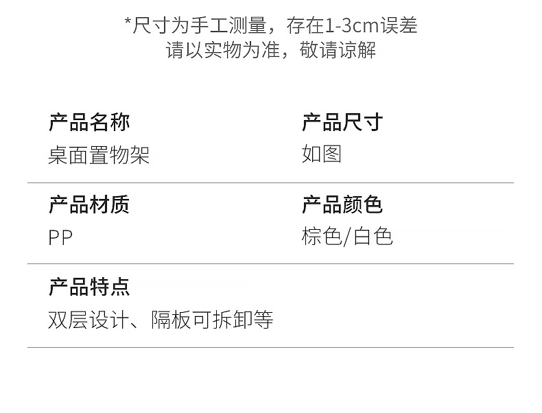 多功能書本收納架雙層文具收納宿舍置物架客廳家用書桌