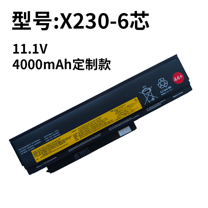 适用联想 X230电池X220i X230i X220s X220 45N1024 45N1025电池