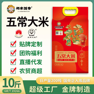 �������|��һ���a�^�峣����5kg10��һ����������19266�S�Ҵ��l