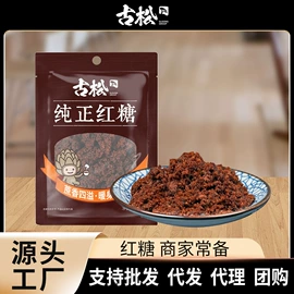 糖类;淀粉;调味酱