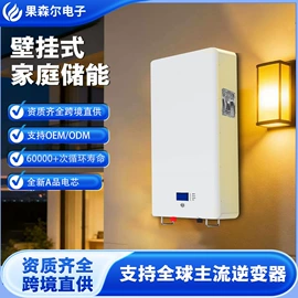 锂电池;光伏储能系统;电力转换系统（PCS)