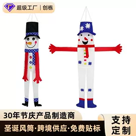旗帜;化妆服饰道具;场地布置道具
