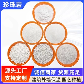 其他非金属;非金属粉末;沙石砾石