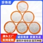 玻化建筑定制外墙珍珠岩