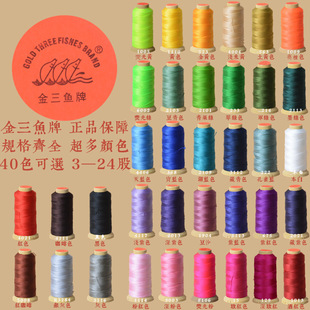 �����~�ɾ�3/6/9������diy������朽�ָ���龀�����@�����K���l