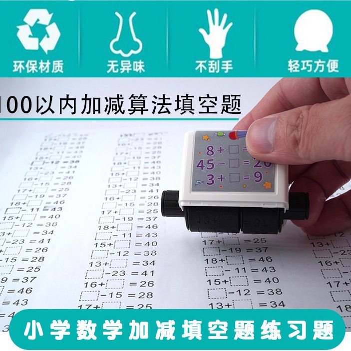 Prueba de matemáticas para niños padres del maestro enseñando sello de rodillo Adición de sello de enseñanza para niños, resta, multiplicación y entrenamiento de división