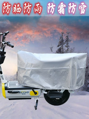 Electric Vehicle Cover, Rainproof Cover, Sunshade, Waterproof, Snowproof, Frostproof Cover, Electric Motorcycle Seat Cover, Dustproof, Thickened Oxford Cloth