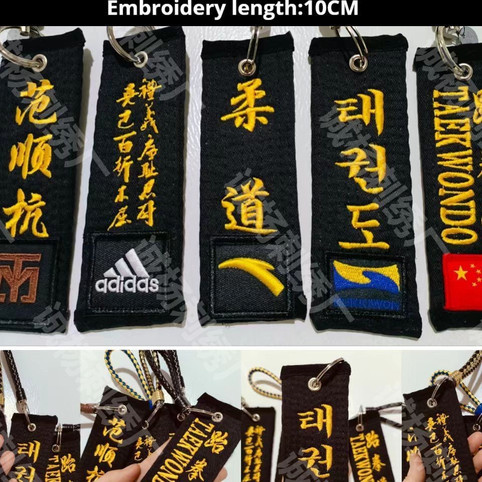 Adult Taekwondo Embroidered Black Belt with Name, Professional Coach Belt with Engraved Belt Pendant Gift, Vintage Style