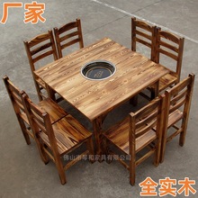 中式复古碳化木四方桌凳全实木火锅店正方形桌子椅子饭店八仙桌凳