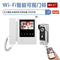 外国貿易クロスボーダー落書きスマート可視ドアベル携帯電話APP遠隔ビデオ解錠WiFi可視ドアベル有線