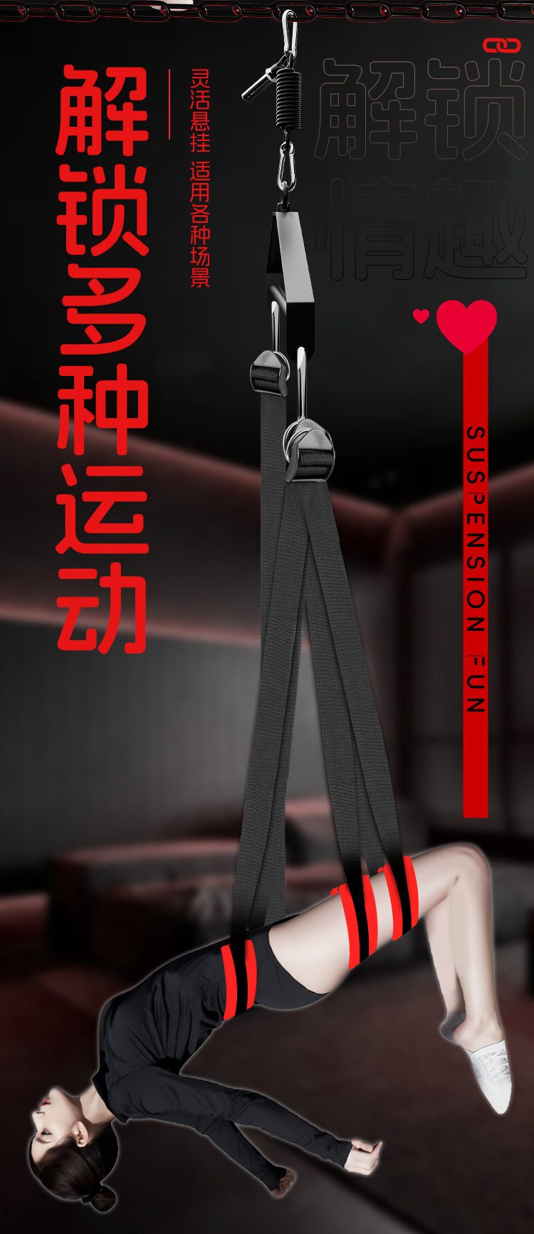 Door-Mounted Sex Swing Set with Handcuffs and Restraints for Couples — detail image 4