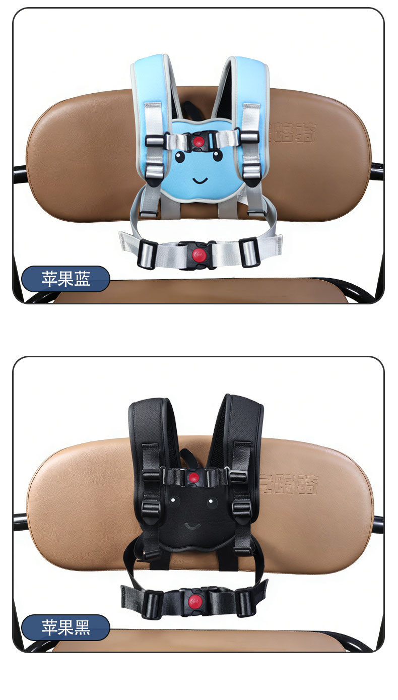 Electric Tricycle Child Seat Cartoon Safety Vest Cute Anti-Fall Device Car Safety Belt Strap