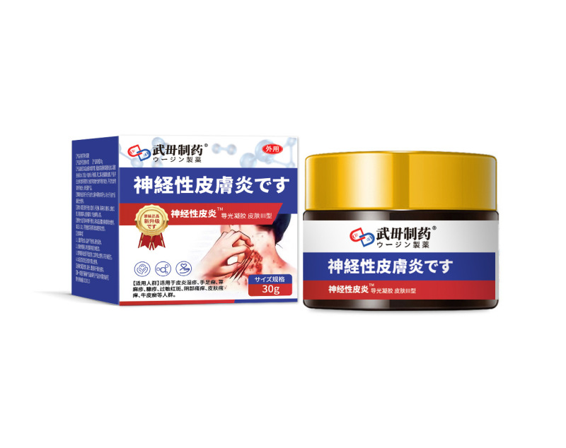 武毌制药护眼腰椎男士吸油三伏康甲笔失眠肠胃肩周毛囊炎足底鼻部|undefined