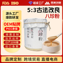 OEMʳIBŷ tڷ۠IB͹_{ͷ