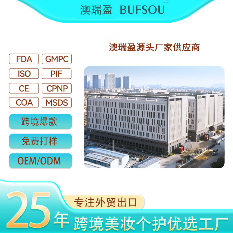 嘴唇水果味防干裂有色变色温变色美妆个护缤红护唇滋润补美妆护理