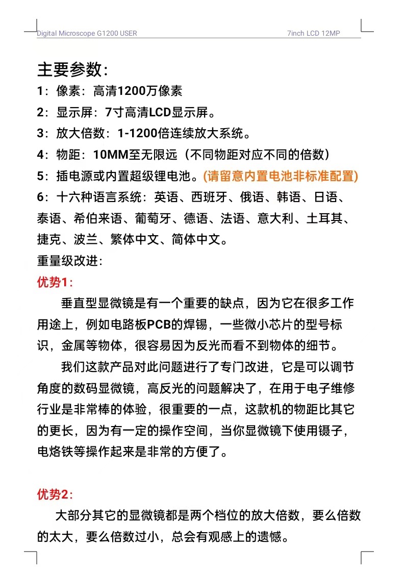 微信图片_20230224222245