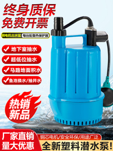 ���ϝ�ˮ�õ����ҳ�eˮ�������ɱõ�ˮλ��ɽ��ˮС���~�س�ˮ��