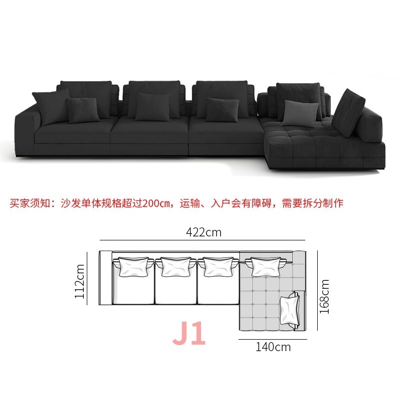 J1 조합 전체 가죽