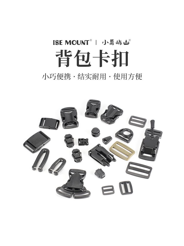 Outdoor Backpack Accessories Buckle Japanese Buckle Webbing Buckle D Buckle Spring Rope Buckle Clothing Accessories Insert Buckle Round Other