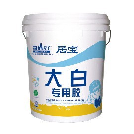 哥俩好1号2号白乳胶大白专用胶居宝 1号4kg 2号3kg 环保白乳胶