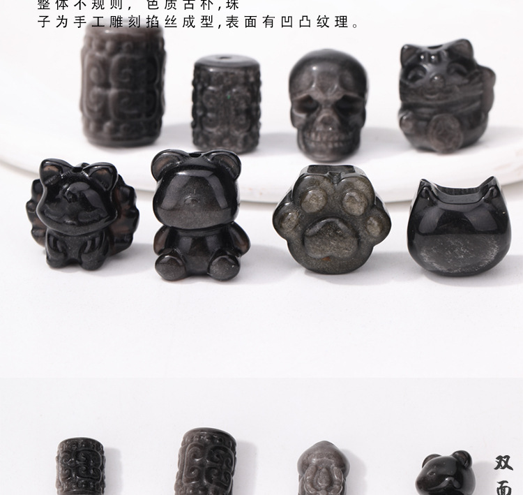 Natural silver obsidian small carving lion cat beaded accessories bracelet necklace Joker handmade diy jewelry wholesale