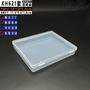 �˺�KH621��PP�պа�ƽ�aƷ���b���Ϻ���𹤾���������N�ռ{��