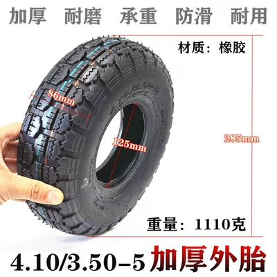 with 3.00/4.00-5 Inner Tires – Elektrikli avtomobil şinləri