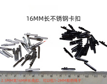 ���P�С���ۣ������ۣ��Kβ�A�����^�ۣ�16MM�L���ɰ�1-2.5MM�K