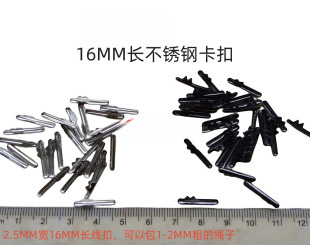 ���P�С���ۣ������ۣ��Kβ�A�����^�ۣ�16MM�L���ɰ�1-2.5MM�K