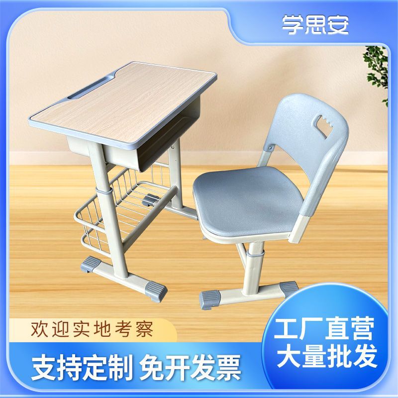 School tutorial class classroom training desks and chairs learning sets children's writing home study desks and chairs wholesale School tutorial class classroom training desks and chairs learning sets children's writing home study desks and chairs wholesale
